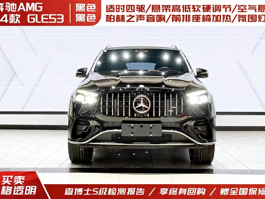 Mercedes-Benz GLE AMG 2024 — фото 2