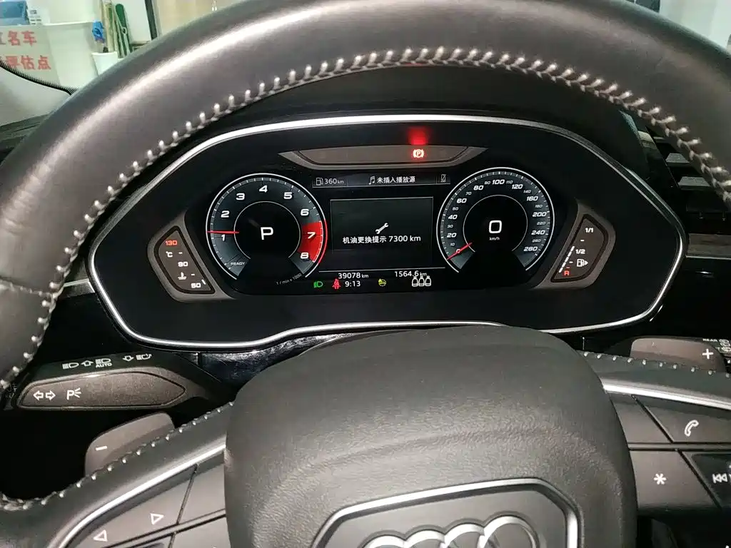 Audi Q3 2022