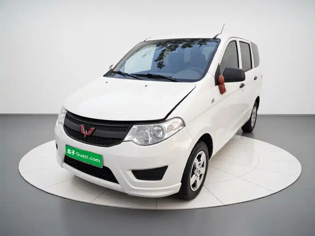 Wuling Hongguang 2020