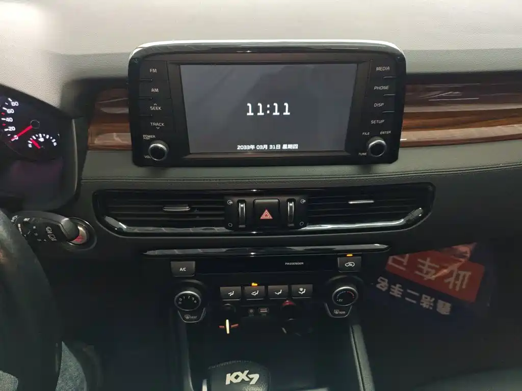 Kia KX7 2018 — фото 9