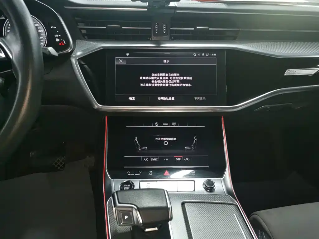 Audi A6L 2023 — фото 13