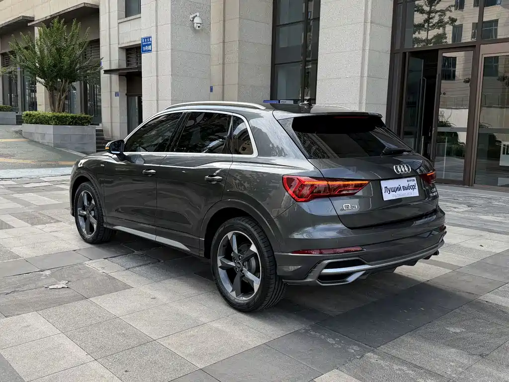 Audi Q3 2023