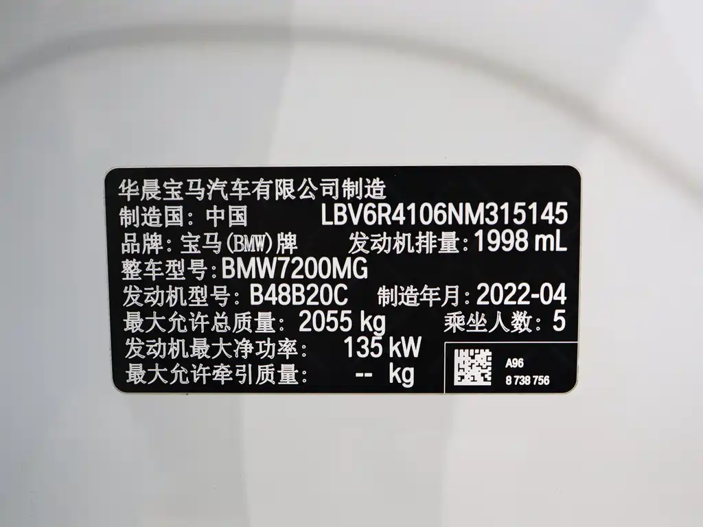 BMW 3 Series 2022 — фото 18