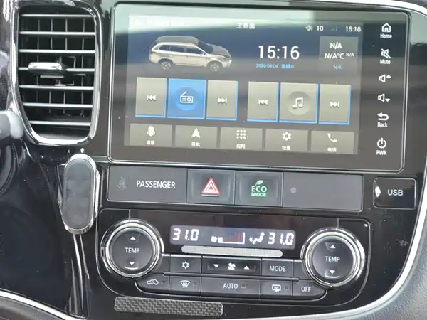 Mitsubishi Outlander 2021