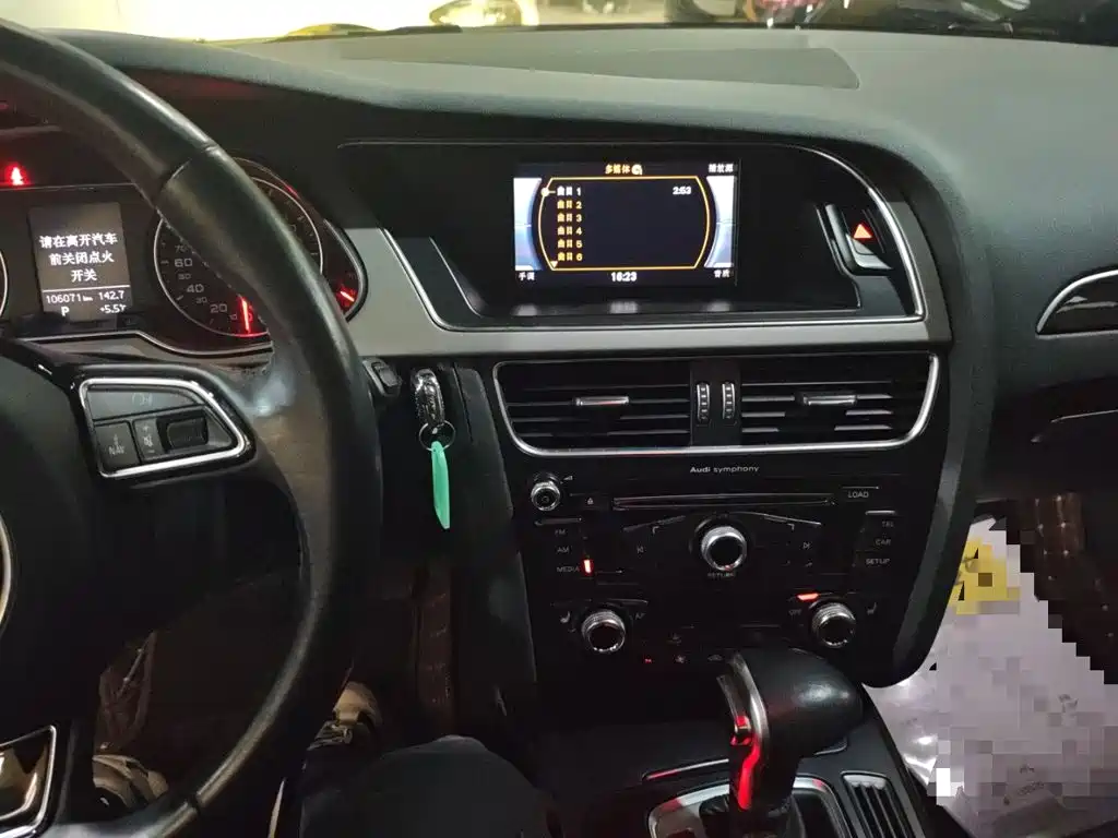 Audi A4L 2015