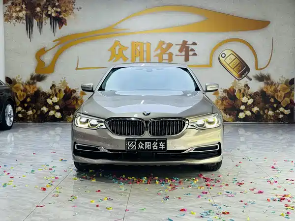 BMW 5 Series 2020