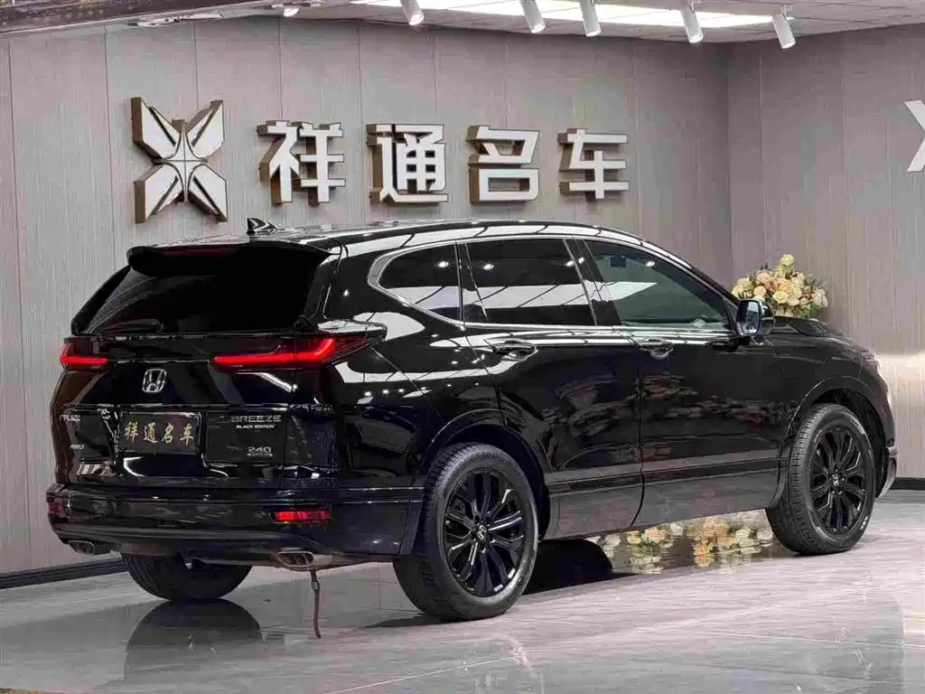 Honda Breeze 2020 — фото 15