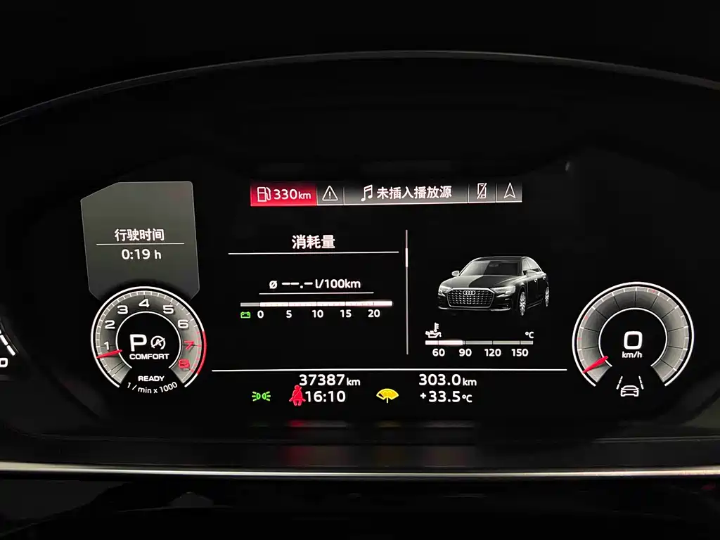 Audi A8 2024
