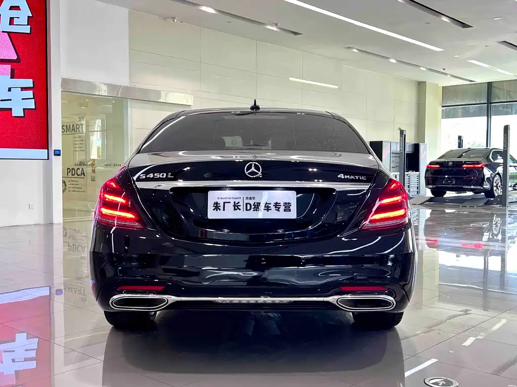 Mercedes-Benz S-Class 2017 — фото 10
