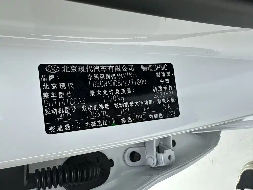 Hyundai Elantra 2023 — фото 25