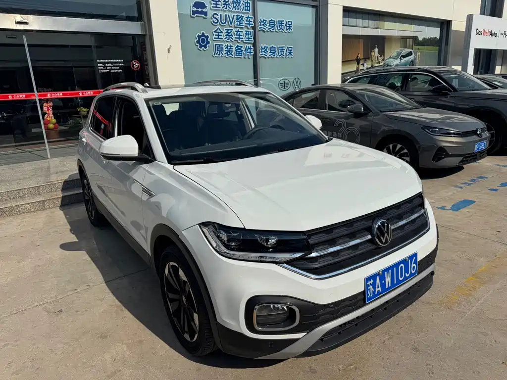Volkswagen Tacqua 2024