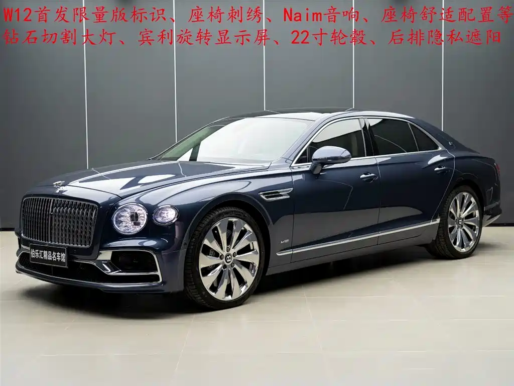 Bentley Flying Spur 2020 — фото 2