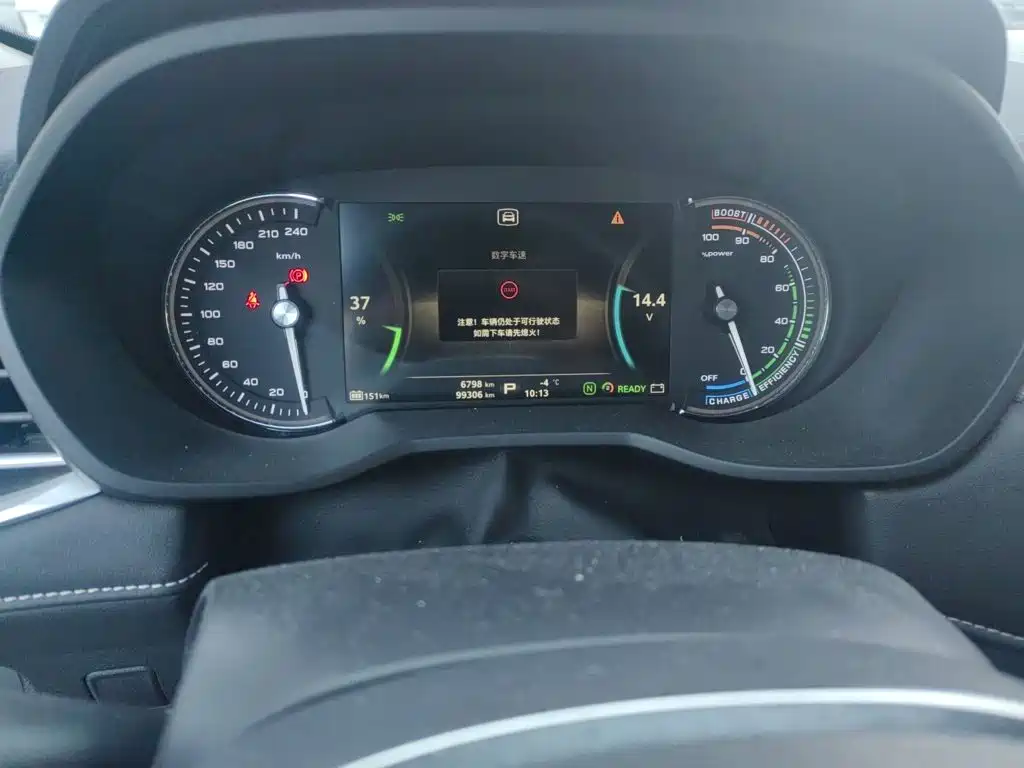 Roewe Ei5 2019