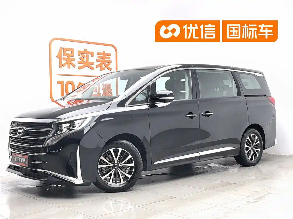 GAC Motor Trumpchi M8 2022