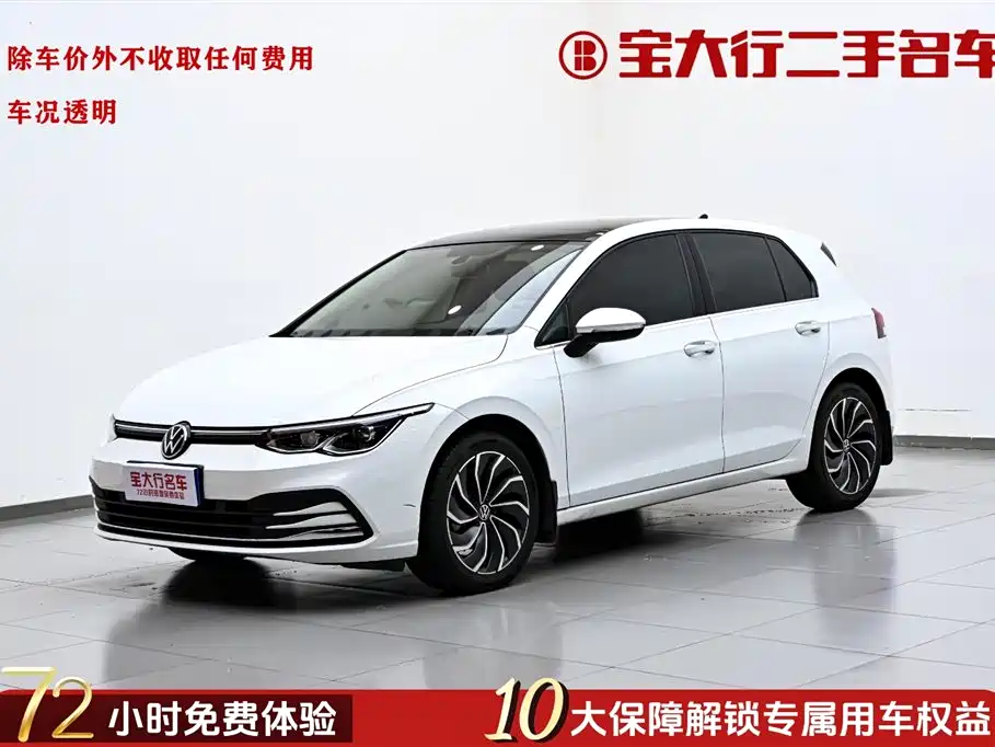 Volkswagen Golf 2022