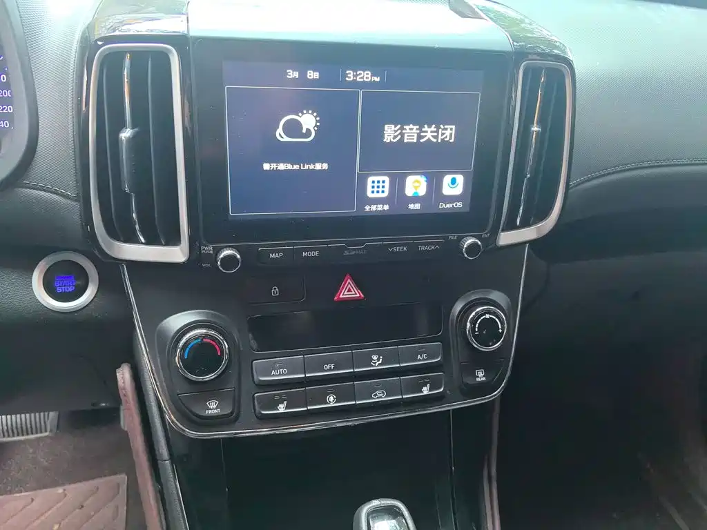 Hyundai ix35 2019 — фото 13