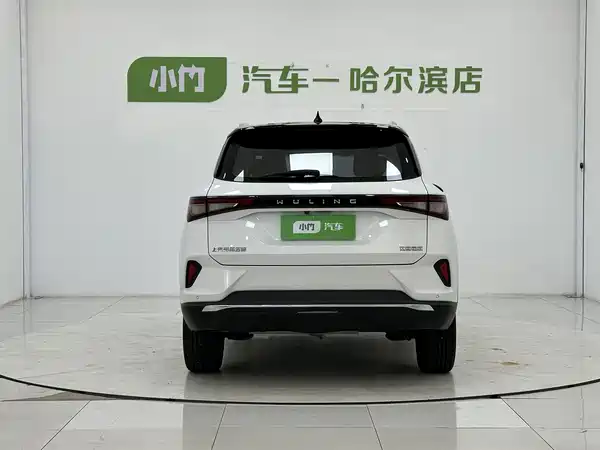 Wuling Star 2022