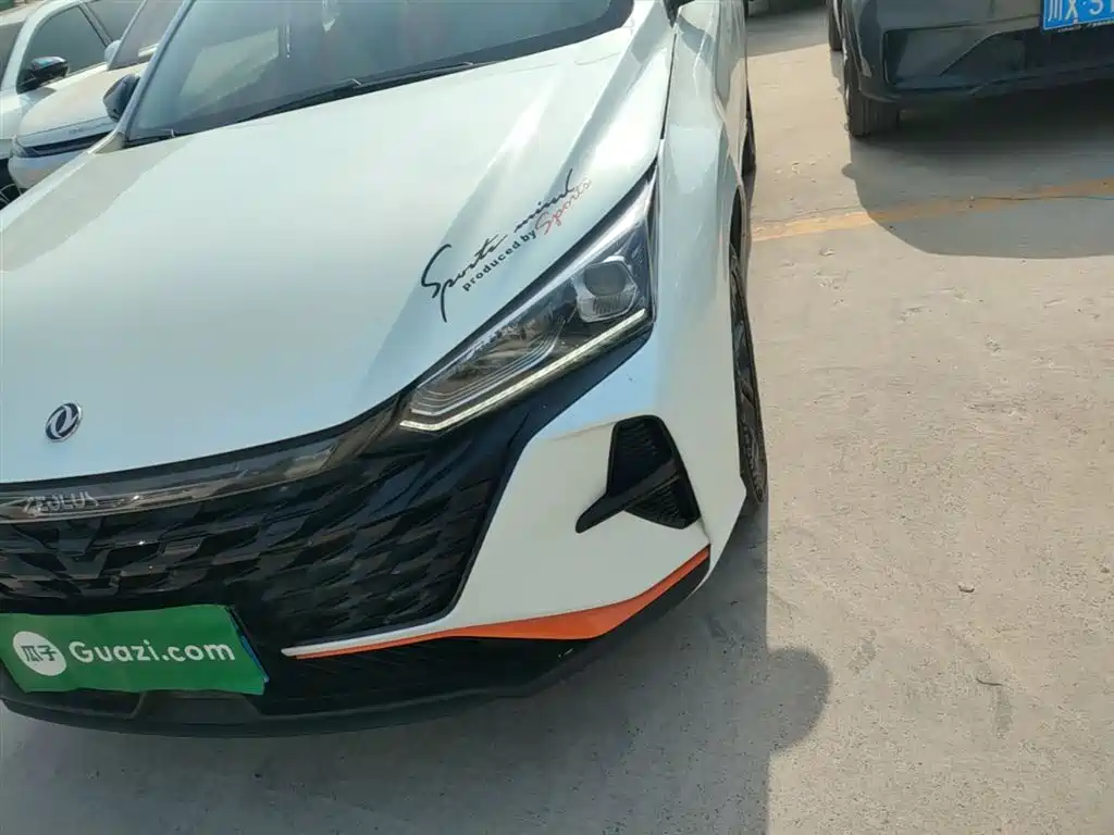 Aeolus Yixuan 2023