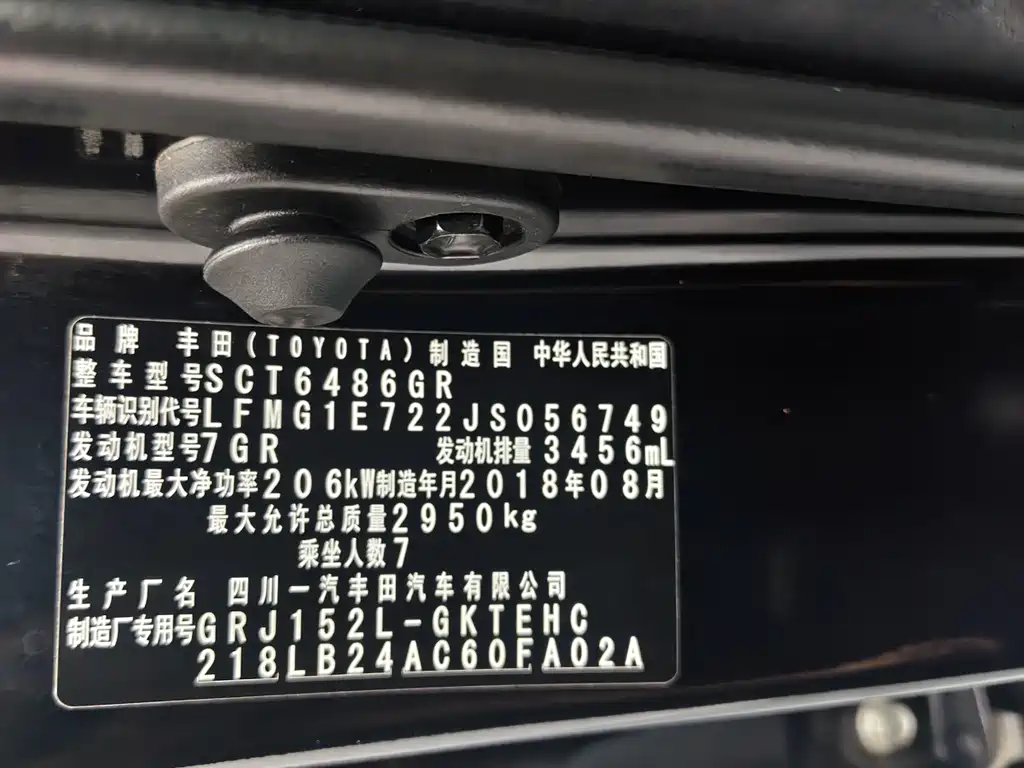 Toyota Prado 2018 — фото 5