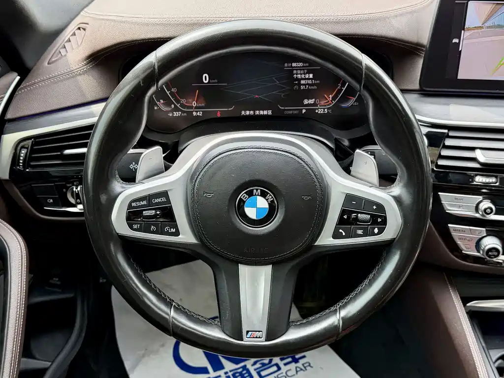 BMW 5 Series 2021