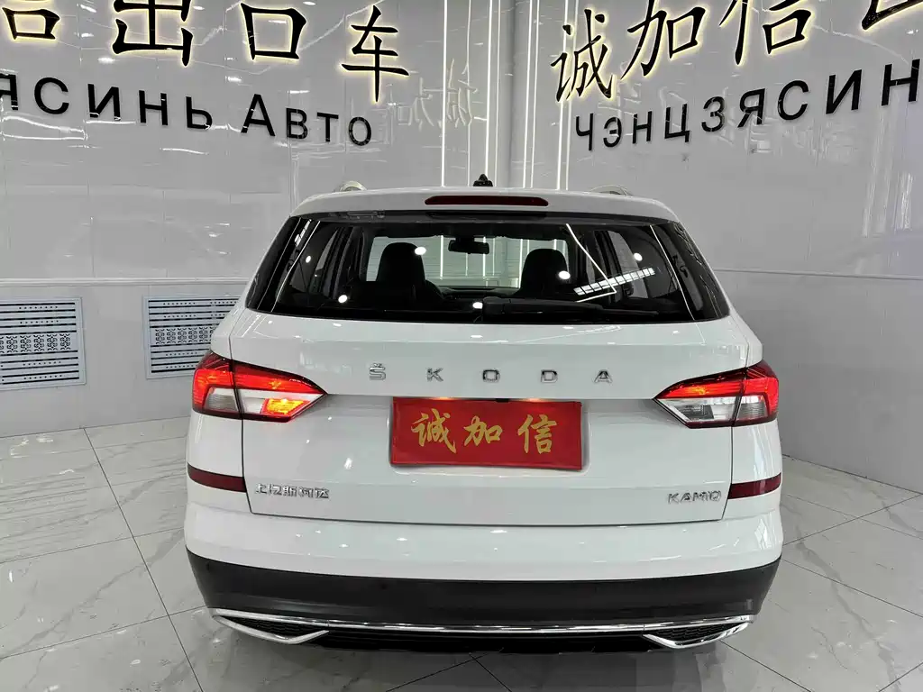 Skoda Kamiq 2023