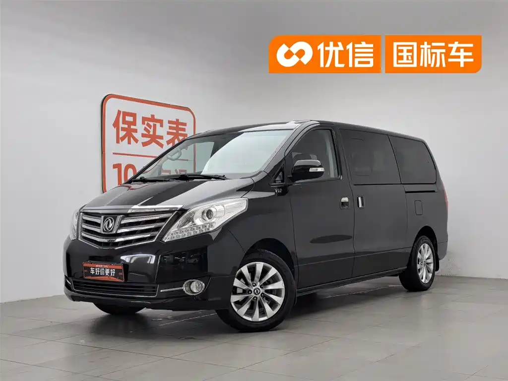 Fengxing CM7 2018