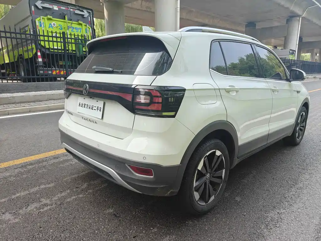 Volkswagen Explore The Shadows 2021