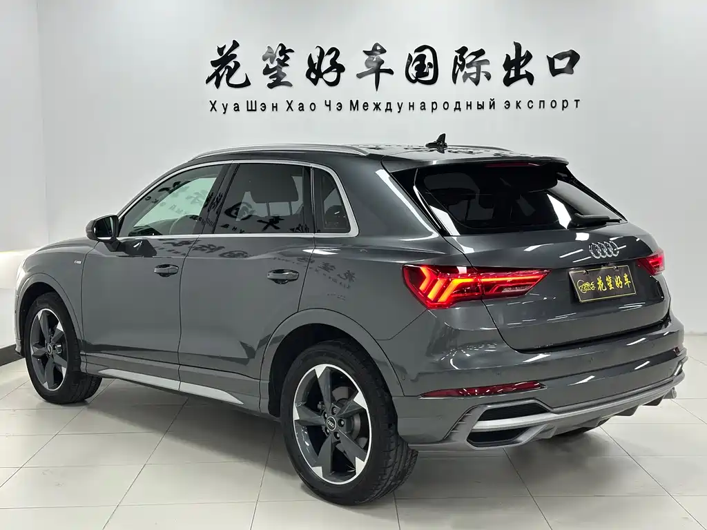 Audi Q3 2022