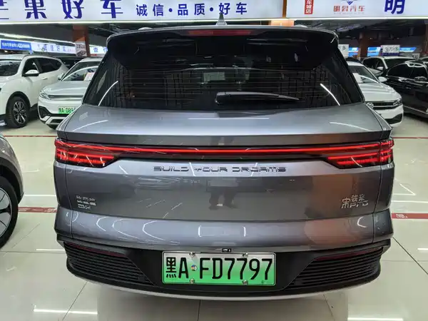 BYD Song Pro New Energy 2024