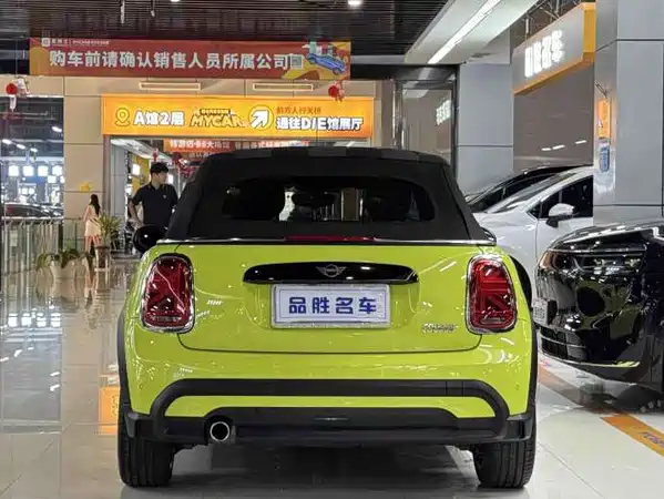 MINI 2022