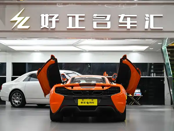 McLaren 650S 2014