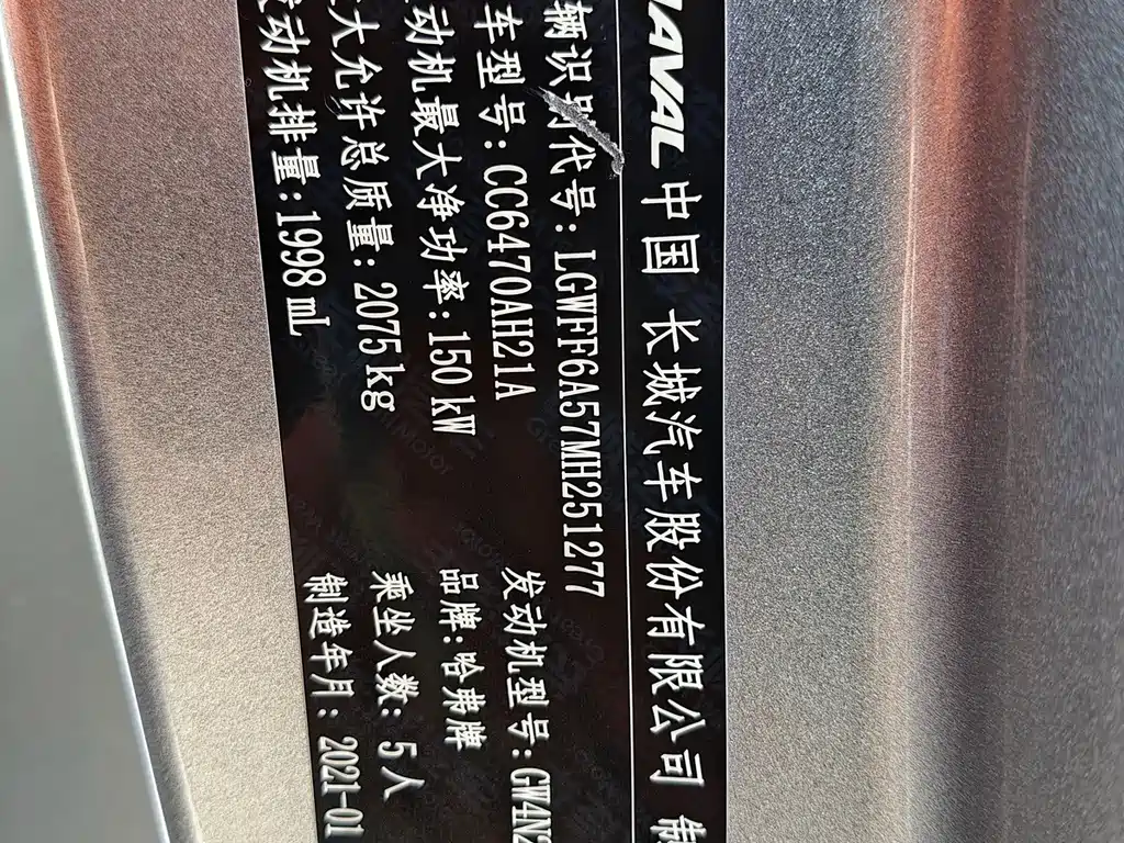 Haval H6 2021 — фото 18