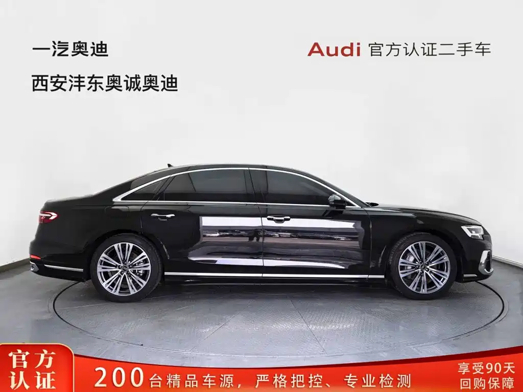 Audi A8 2025