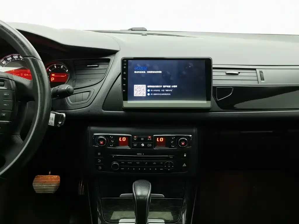 Citroën C5 2014 — фото 12