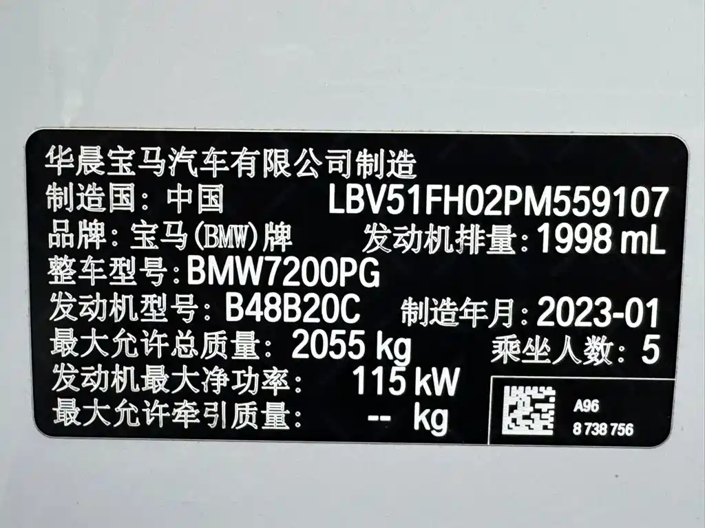 BMW 3 Series 2023 — фото 17