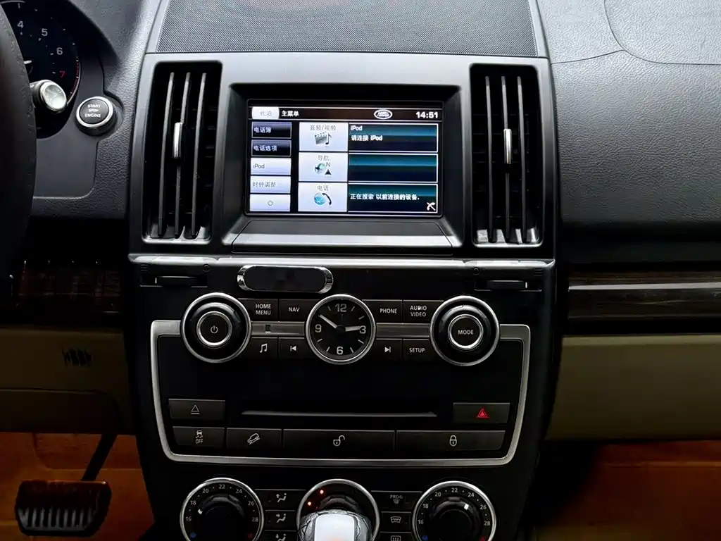 Land Rover Freelander 2 2013 — фото 12