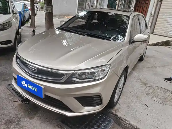 Geely Vision 2020