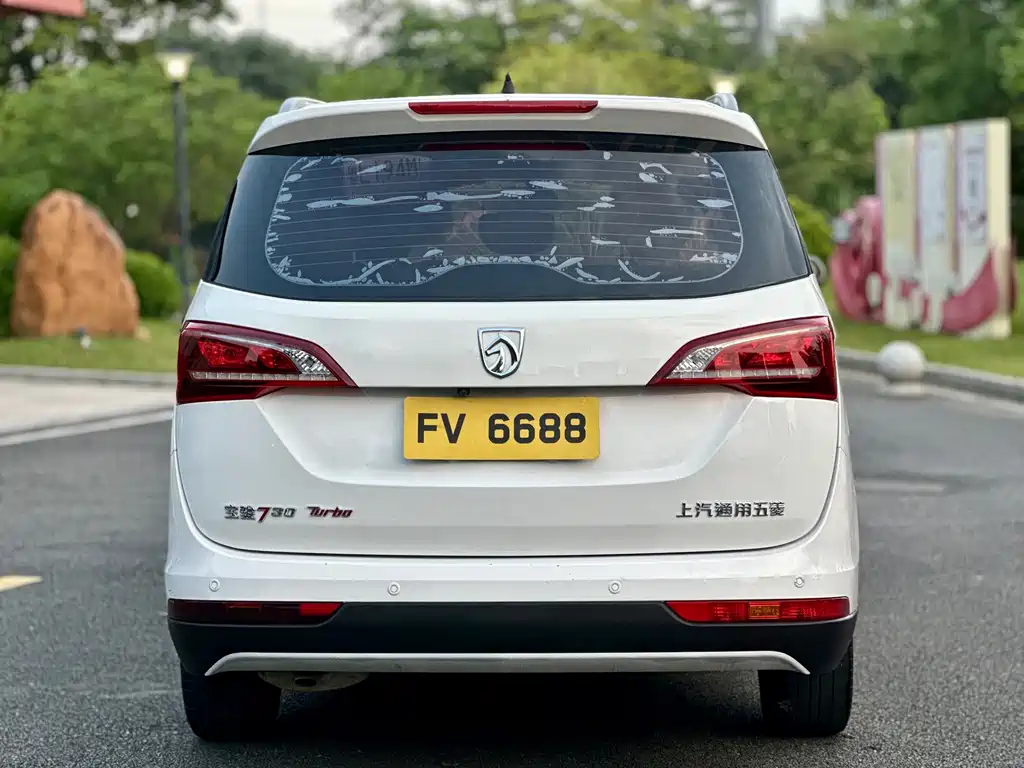 Baojun 730 2020