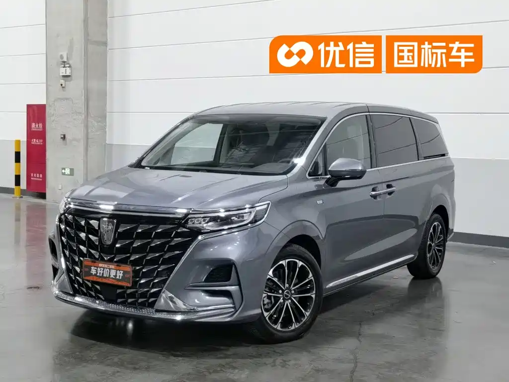 Roewe iMAX8 2025