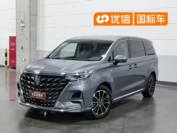 Roewe iMAX8 2025