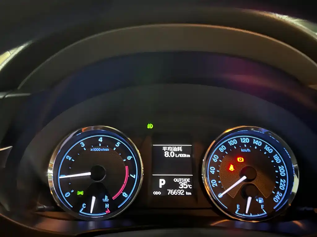 Toyota Corolla 2015 — фото 40