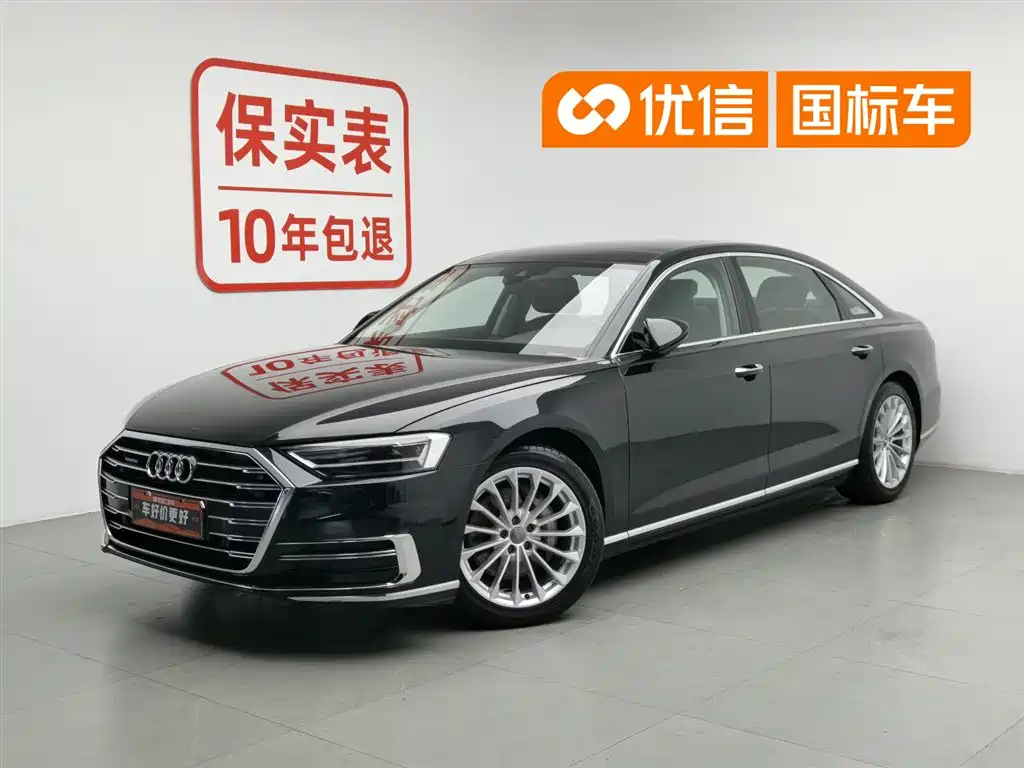 Audi A8 2019