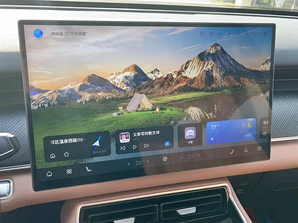 Chery Tiggo 8L 2024 — фото 13