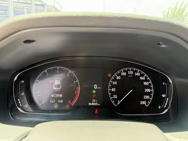 Honda Inspire 2023