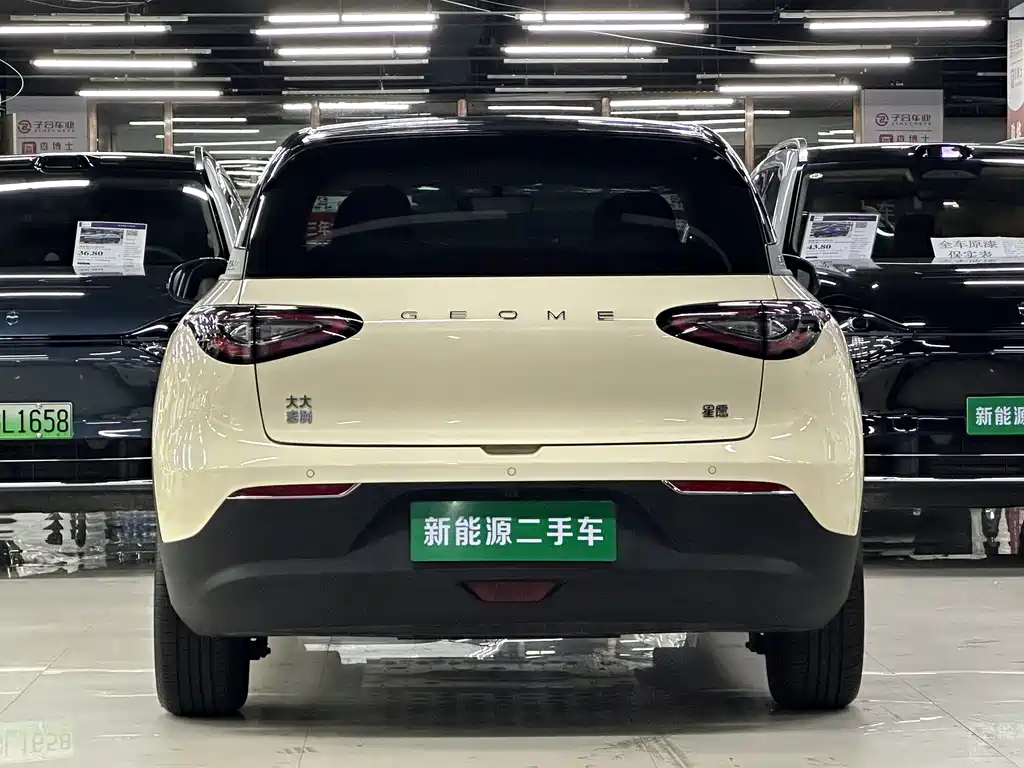 Geely Galaxy Starwish 2025