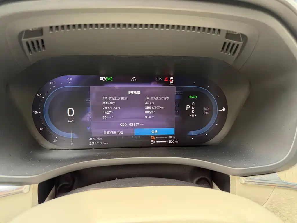 Volvo XC60 PHEV 2022 — фото 28