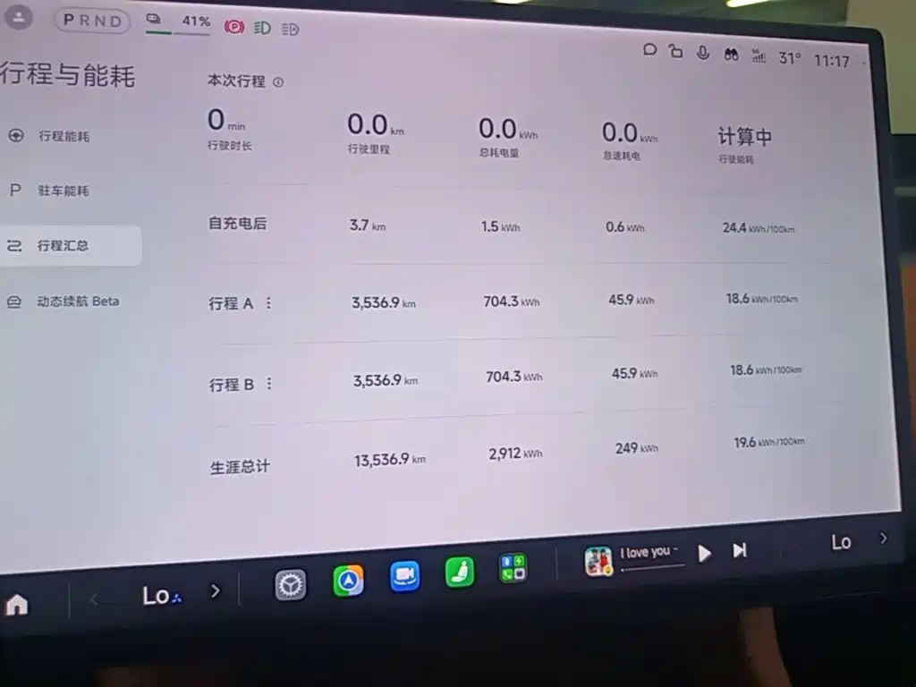 Xiaomi YU7 2025 — фото 13