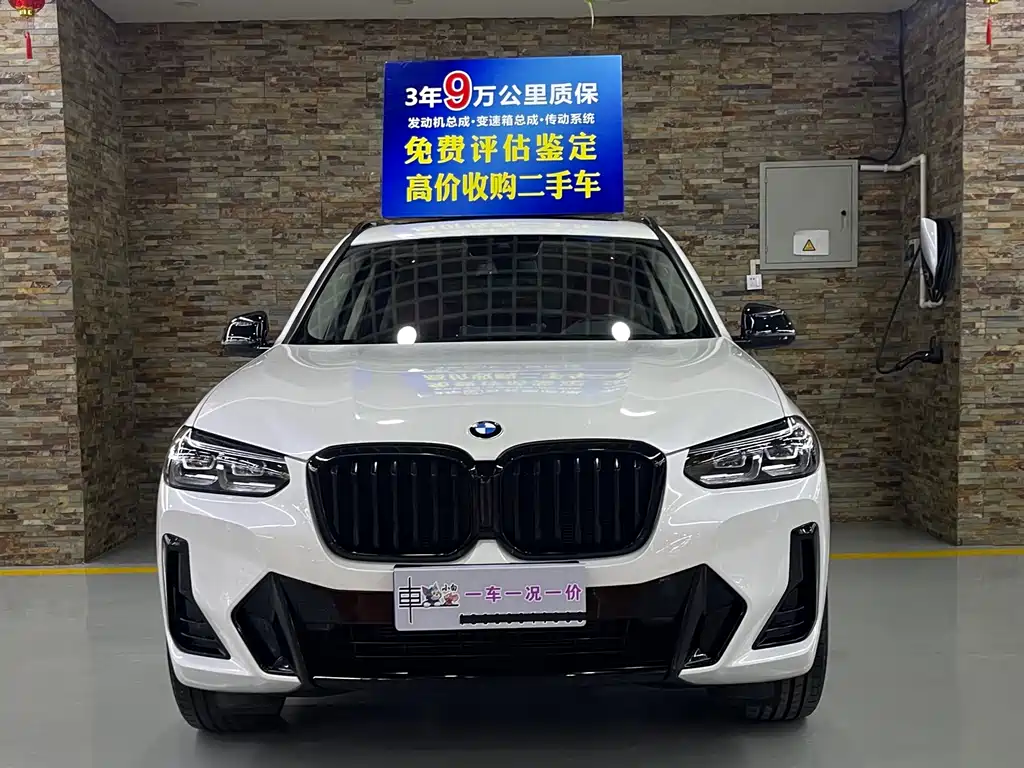 BMW X3 2022
