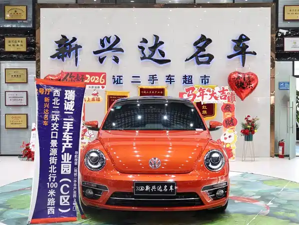 Volkswagen Beetle 2018