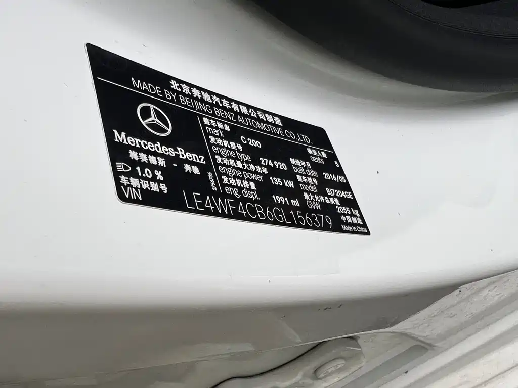 Mercedes-Benz C-Class 2016 — фото 18